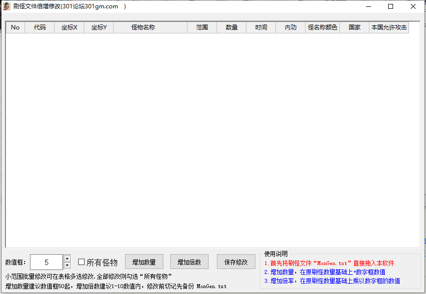 QQ截图20210203215543.png