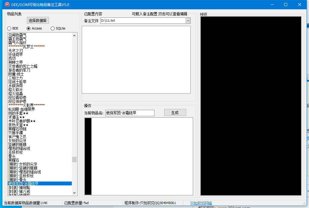 QQ截图20210224175457.png