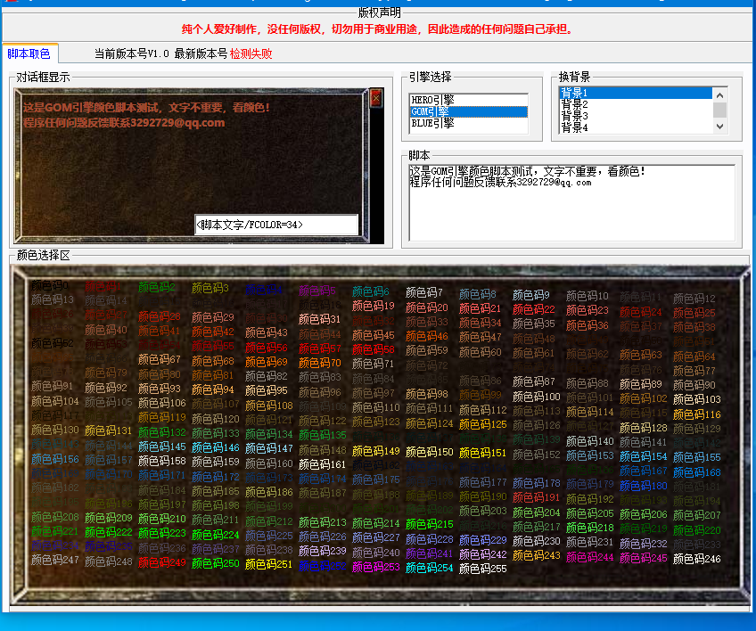 QQ截图20210225212926.png