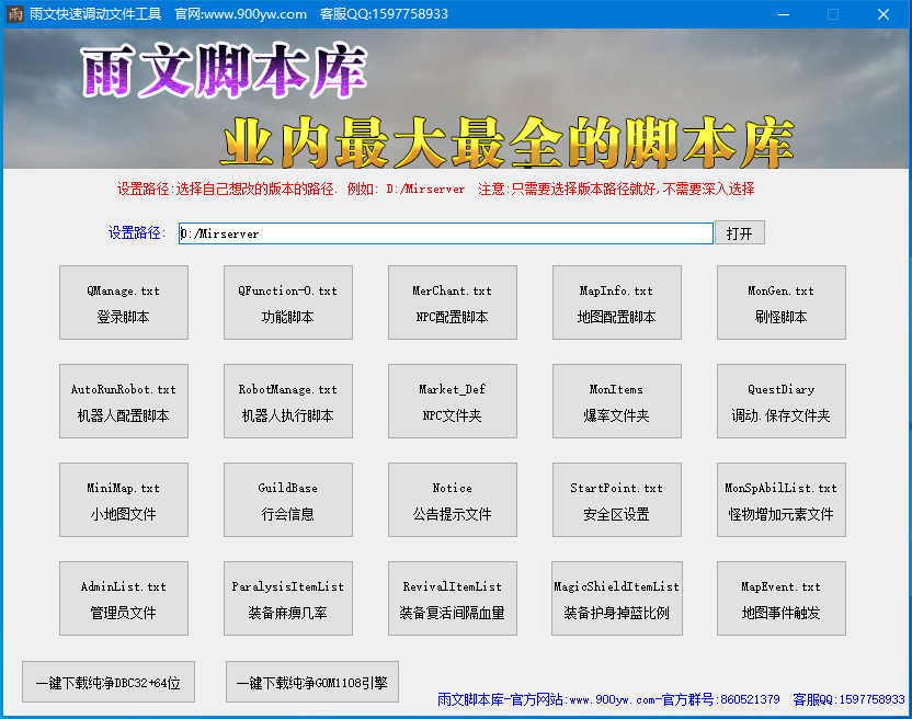 QQ截图20210225213835.png