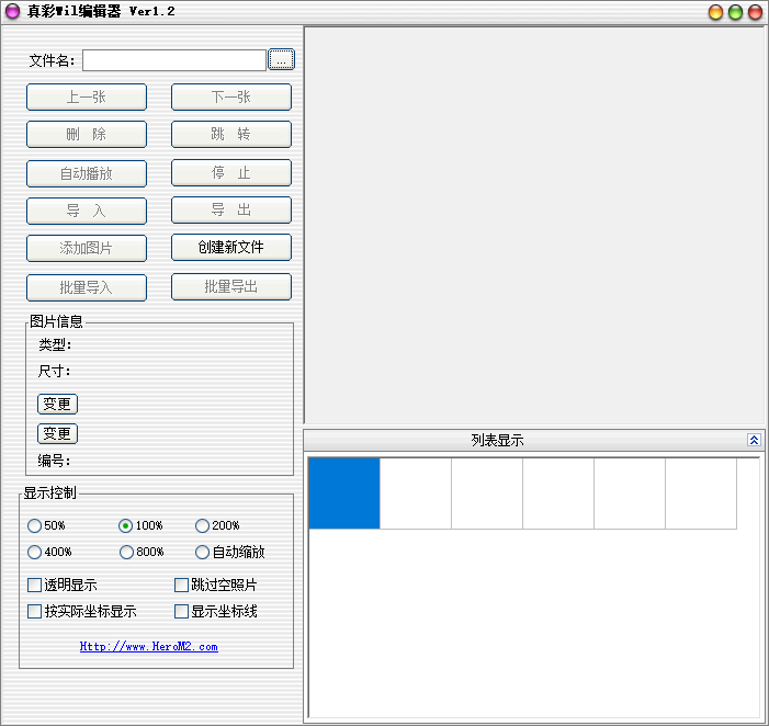 QQ截图20210302192709.png