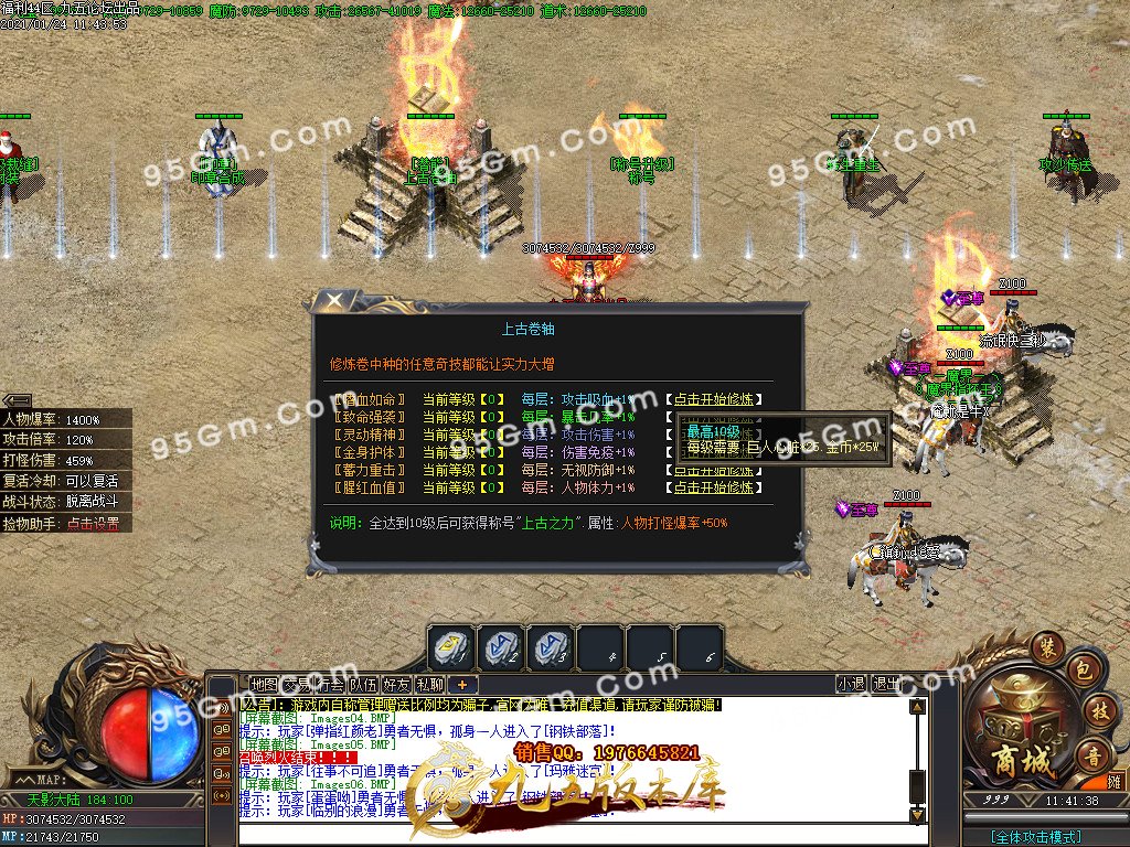 1-210124140I5.jpg