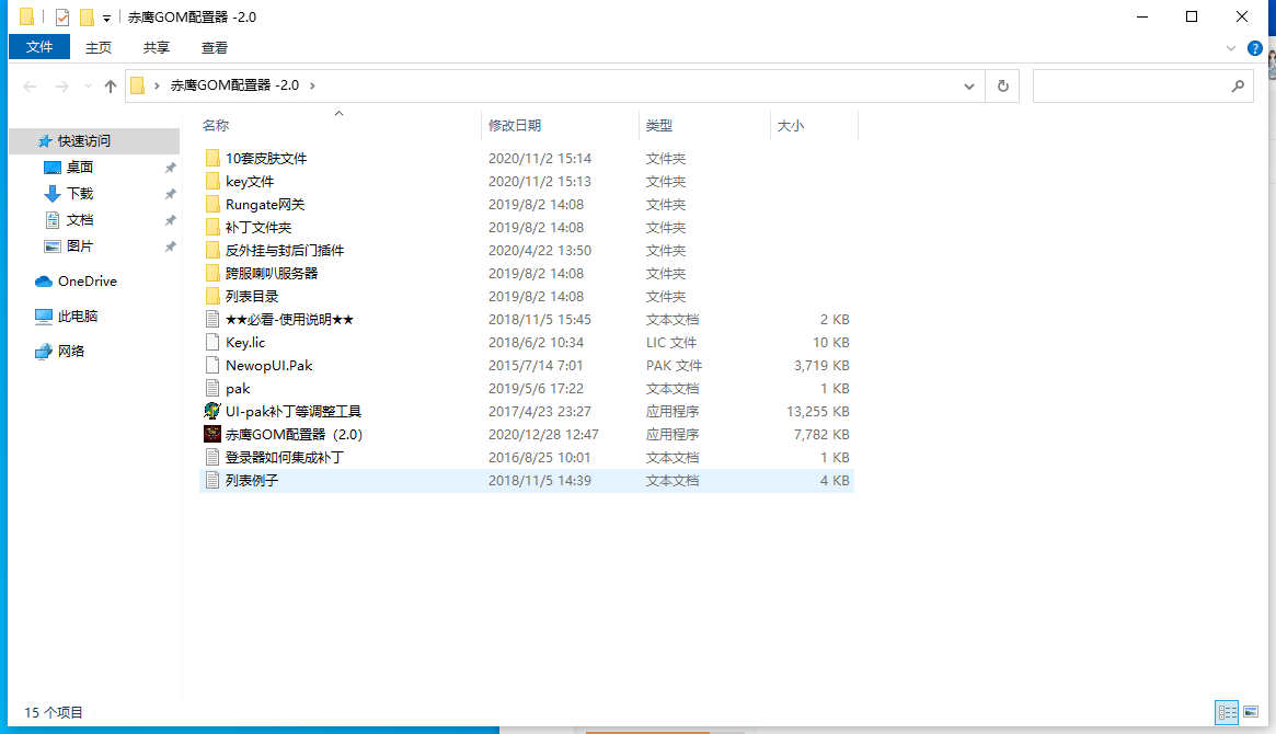 QQ截图20210322202103.png
