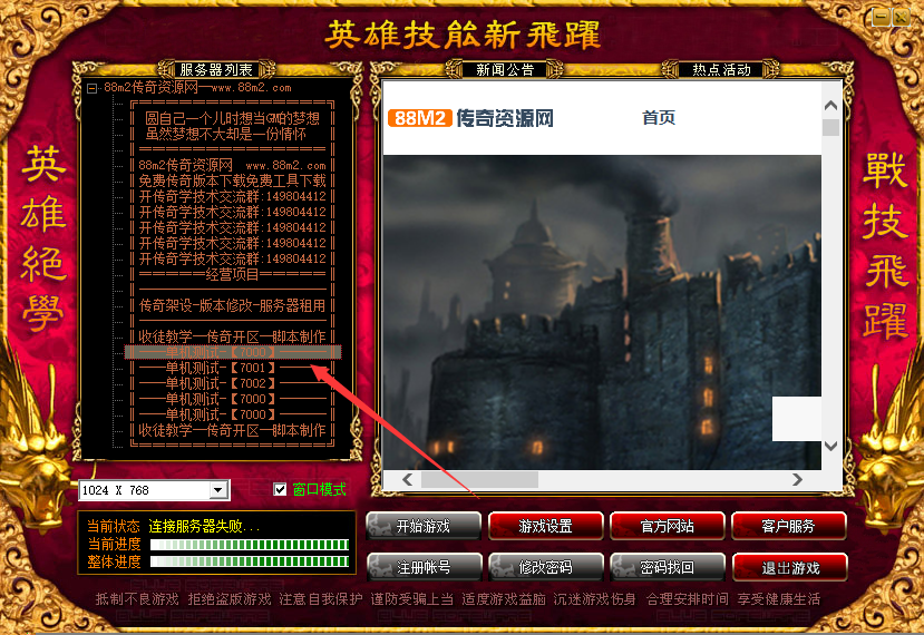 QQ截图20210417220409.png