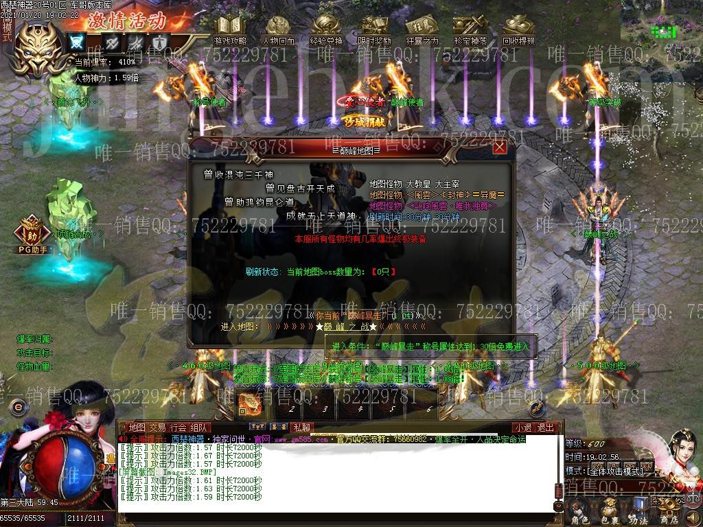 1611147706402523.jpg