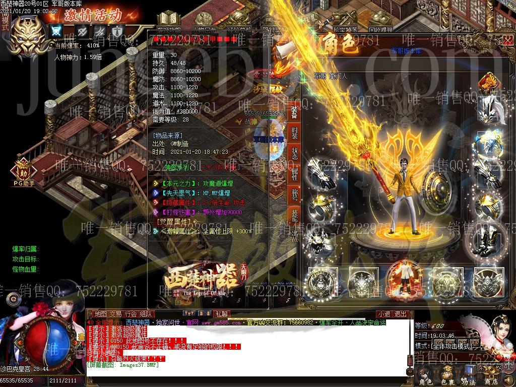 1611147707805879.jpg