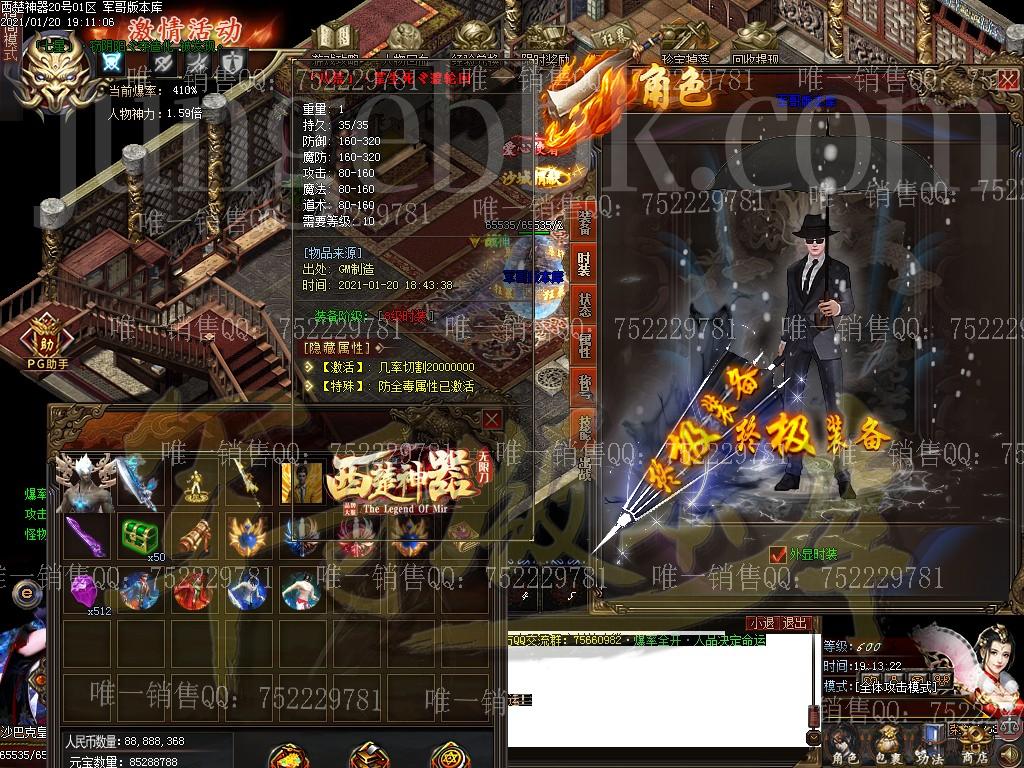 1611147708931420.jpg