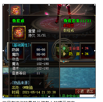 QQ截图20210514224435.png