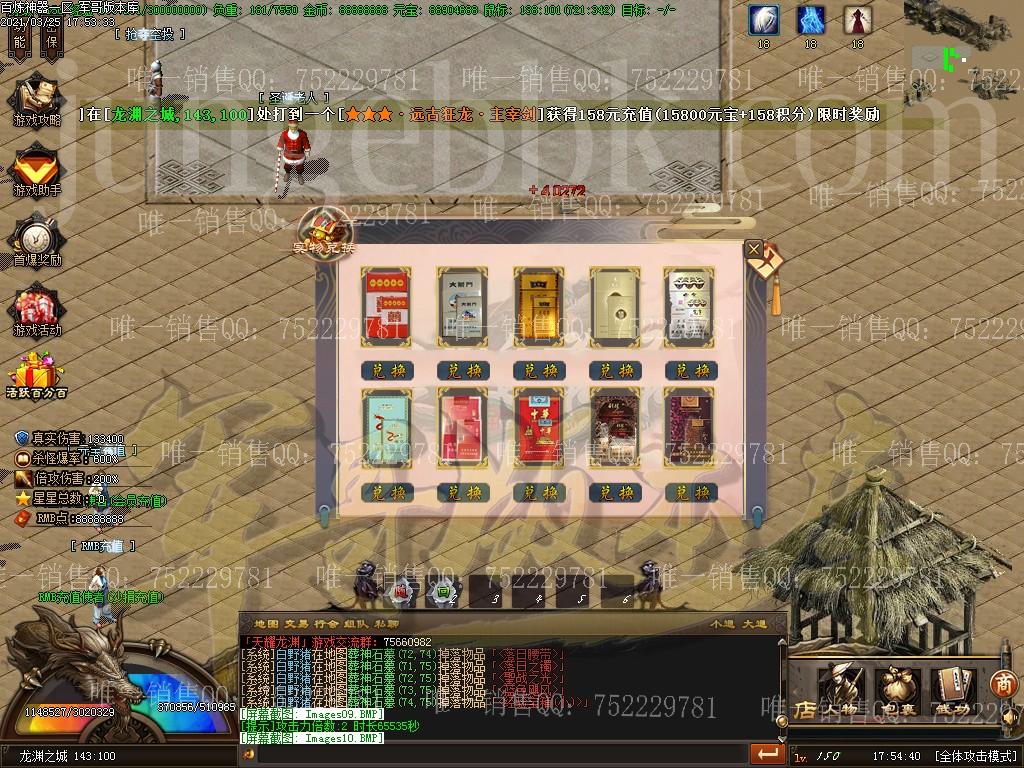 1616681206253577.jpg