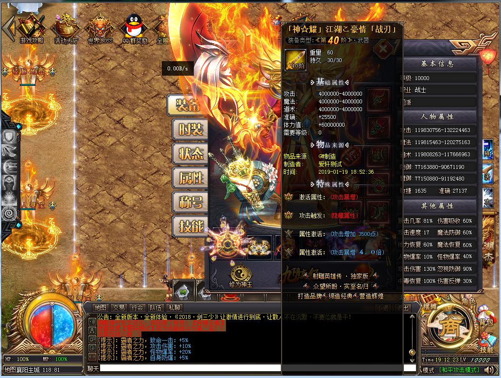 QQ截图20190119191227.jpg