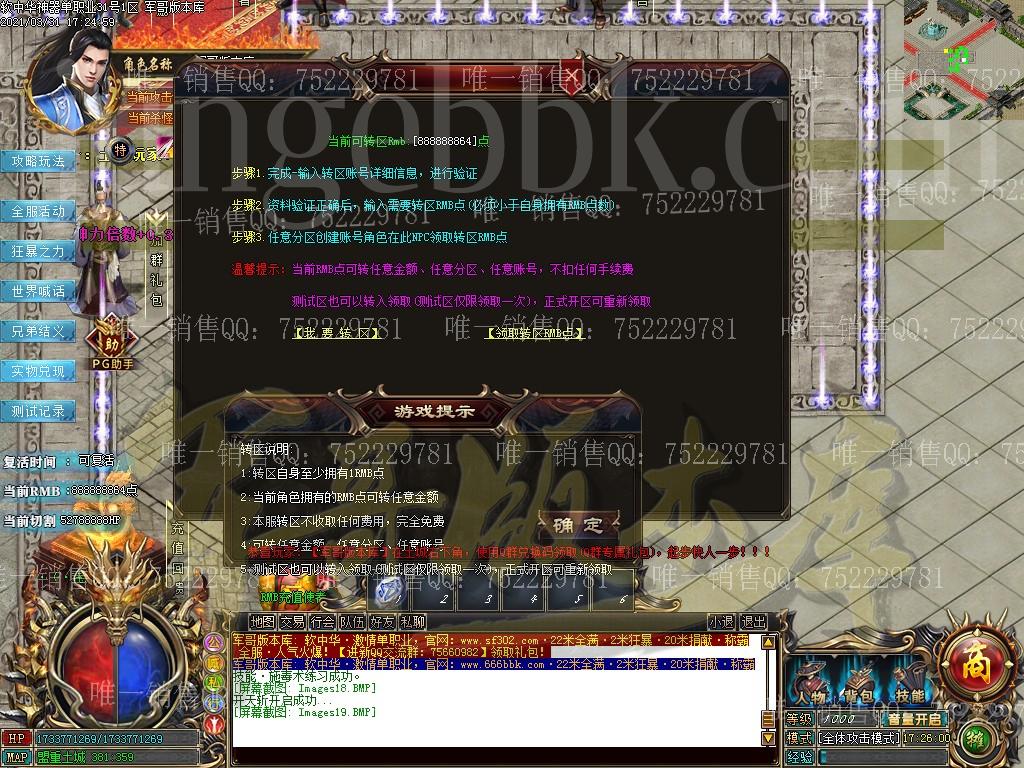 1617191428318822.jpg