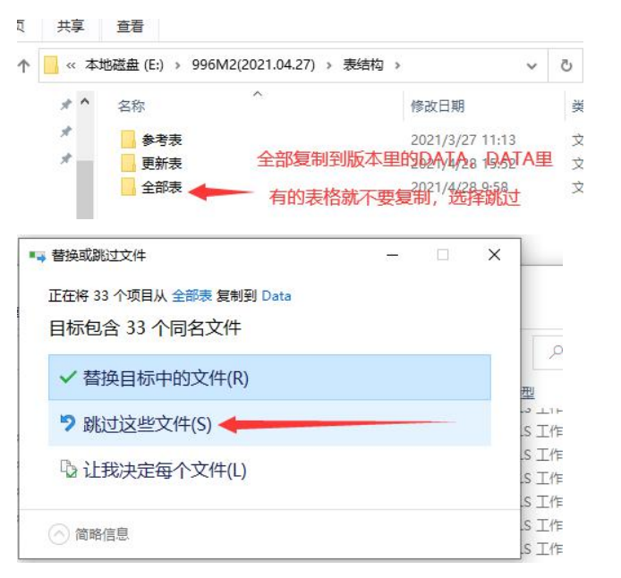 QQ截图20210615200714.png