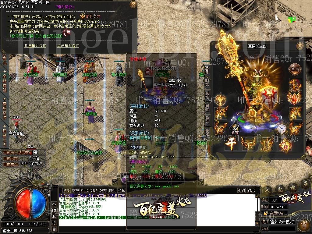 1619430382941354.jpg