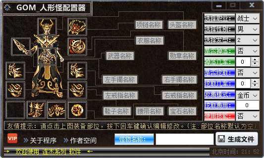 QQ截图20210619215248.png