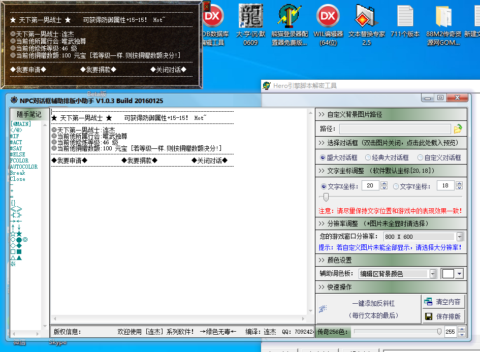 QQ截图20210619221508.png