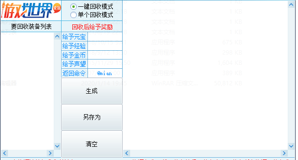 QQ截图20210620221452.png