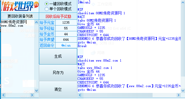 QQ截图20210620222410.png
