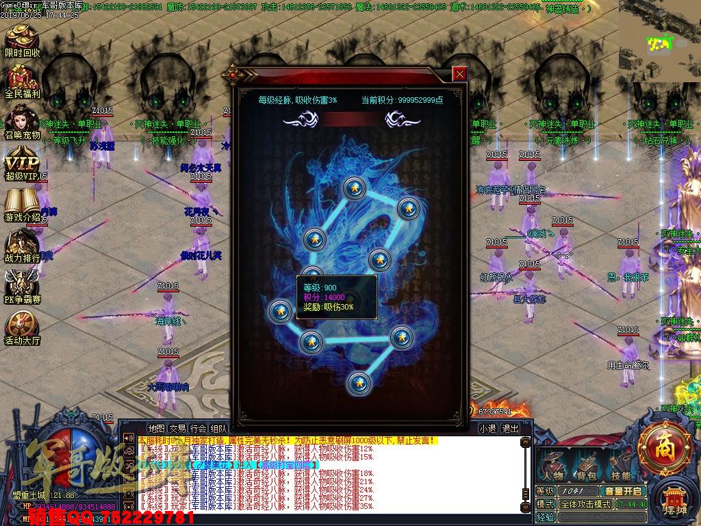 1561549802198677.jpg