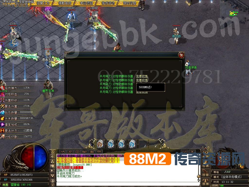 1623750051103472.jpg