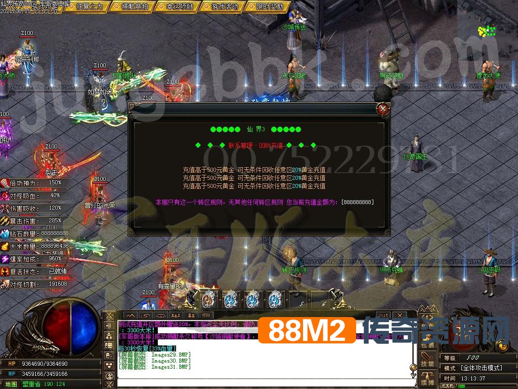 1623750051133132.jpg