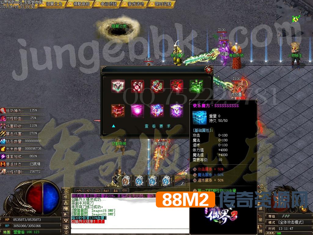 1623750051322981.jpg