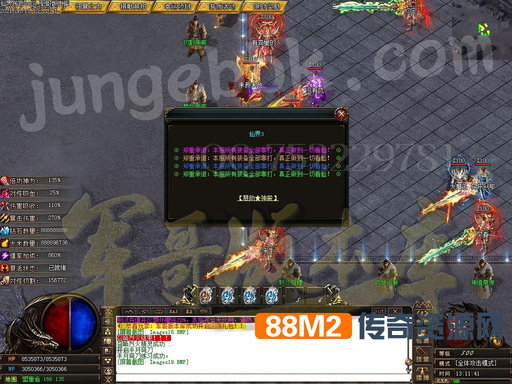 1623750051480558.jpg