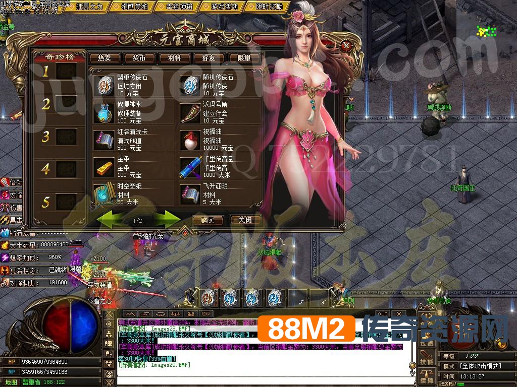 1623750051552257.jpg