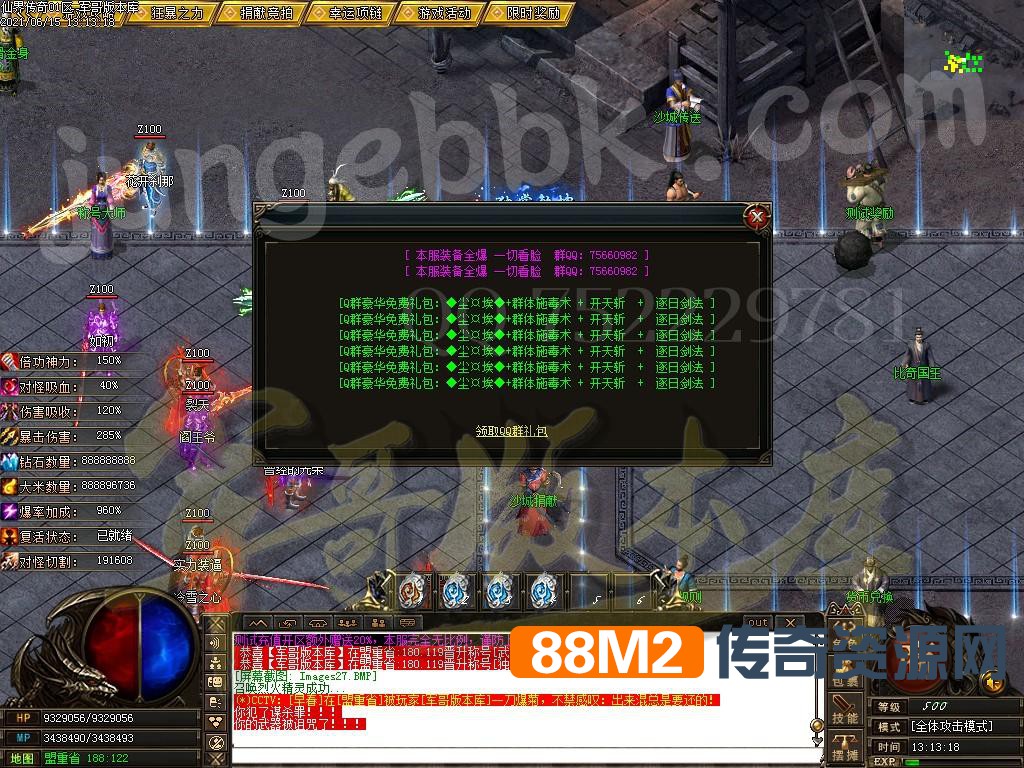 1623750051859384.jpg