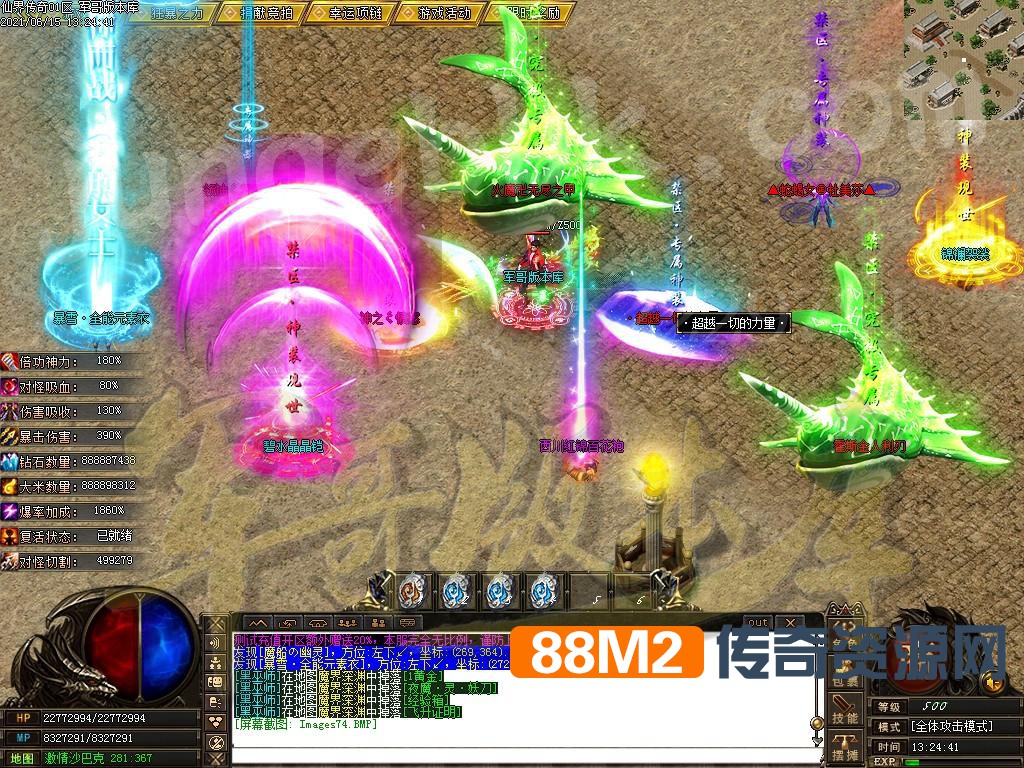 1623750053529257.jpg