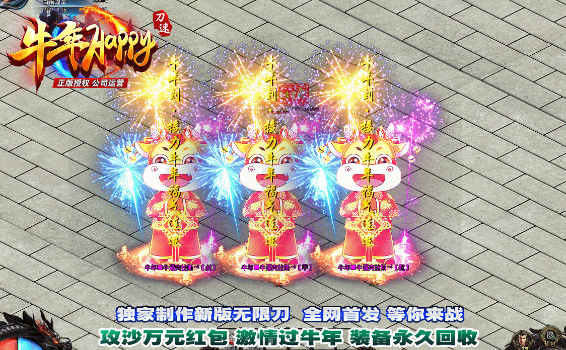 2.gif