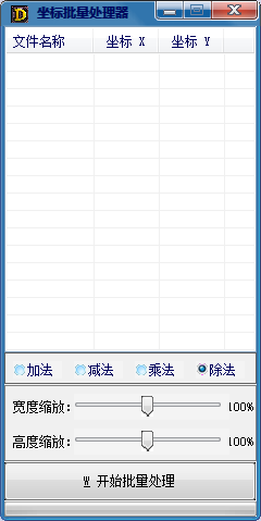 QQ截图20210707211857.png