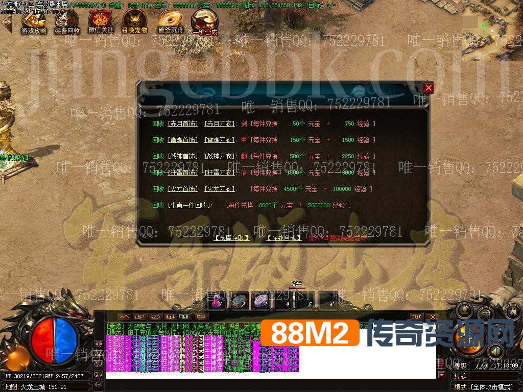 1603328106300213.jpg
