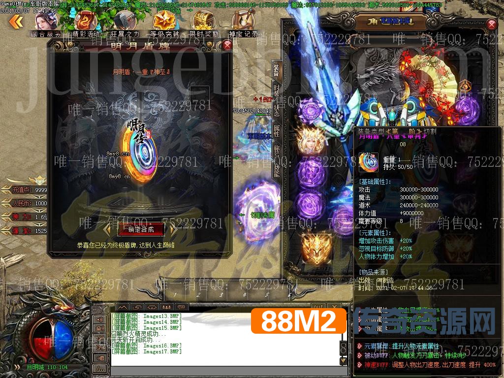1612755965355880.jpg