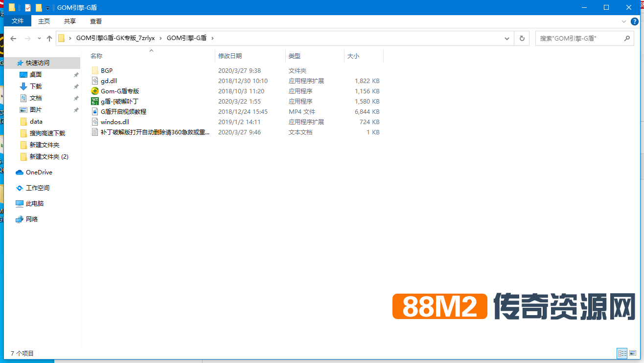 QQ截图20210714220234.png