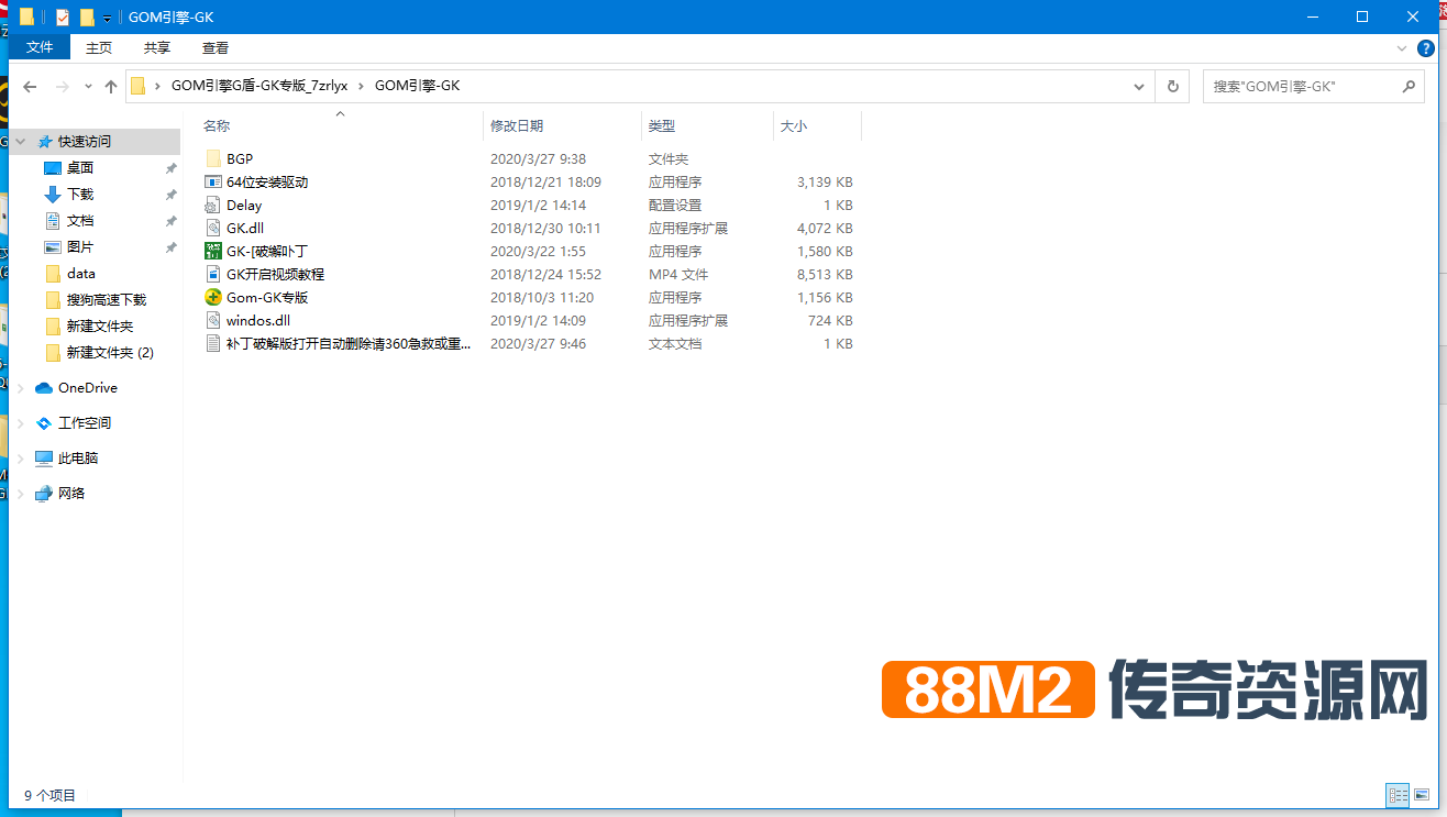 QQ截图20210714220228.png