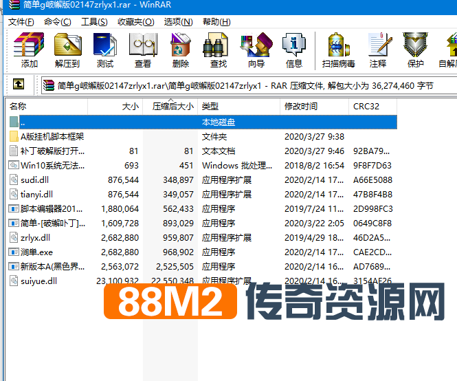 QQ截图20210715202229.png