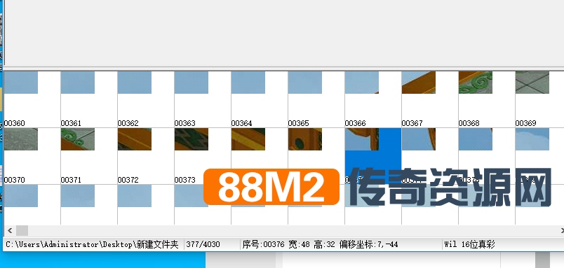 QQ截图20210716222125.png