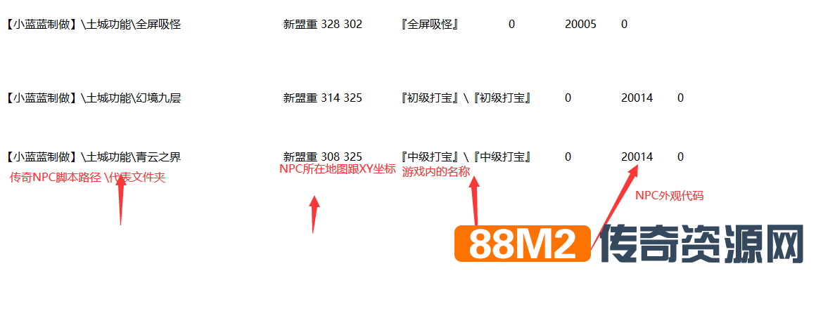 QQ截图20210716224255.png