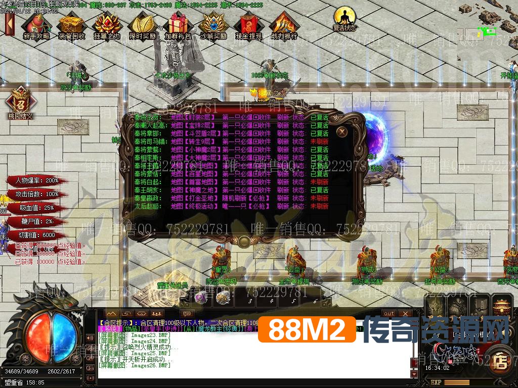 1610498155134491.jpg