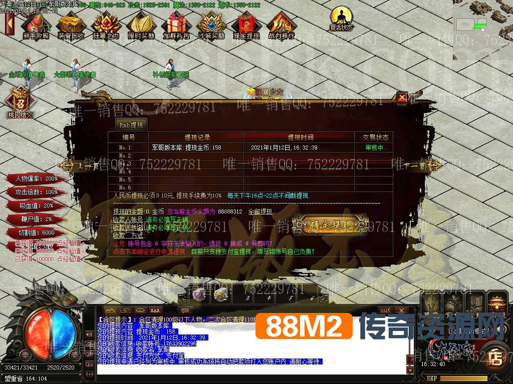 1610498155470593.jpg