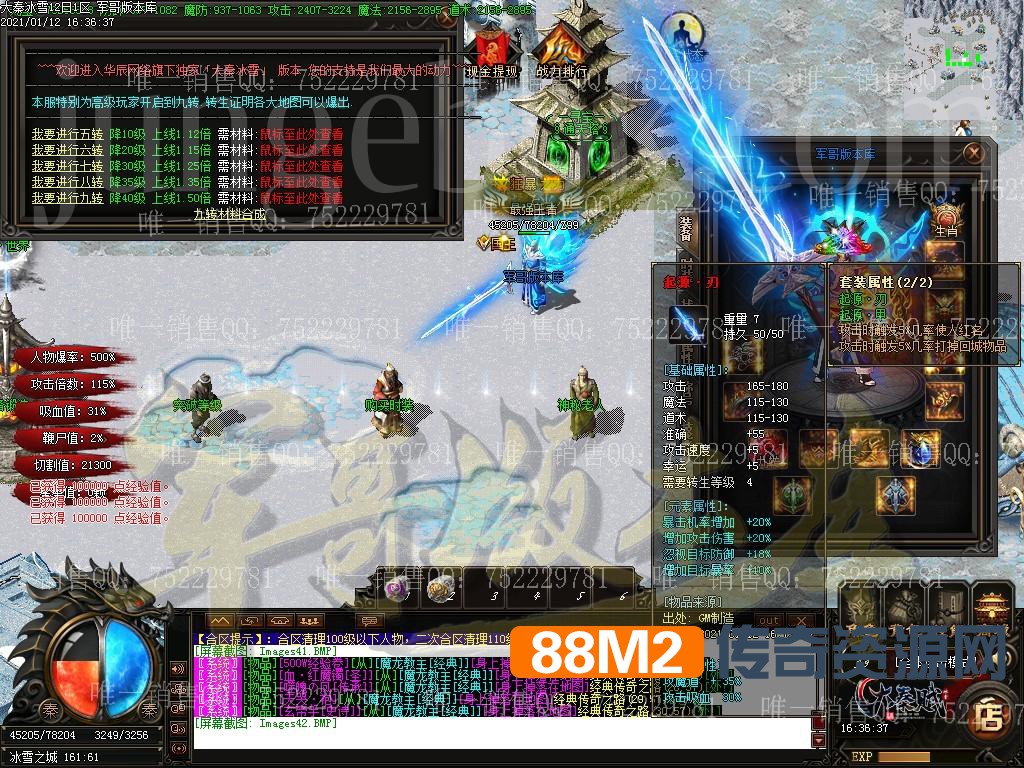 1610498156631303.jpg