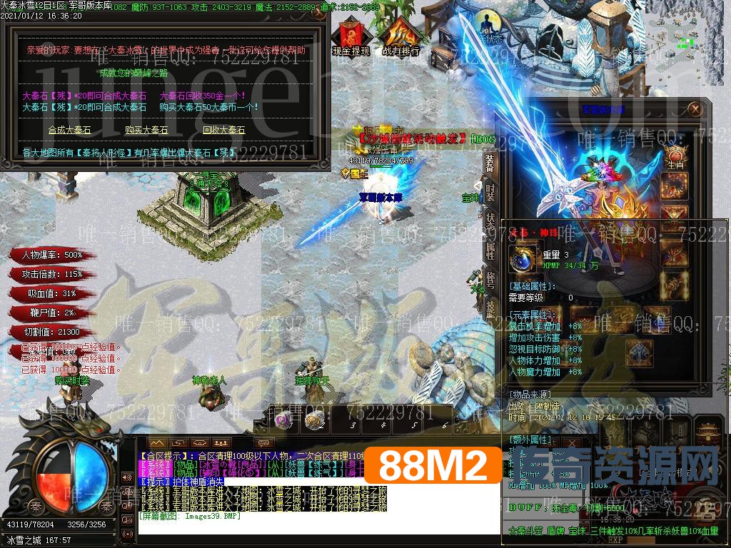 1610498156527354.jpg