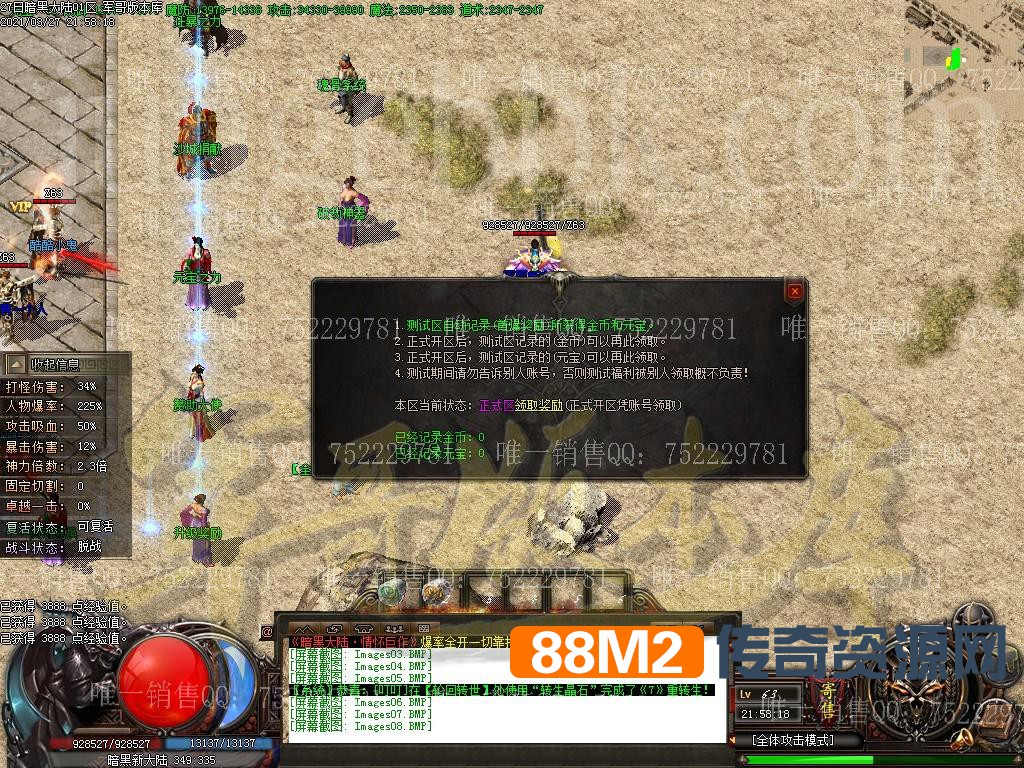 1616898791759978.jpg