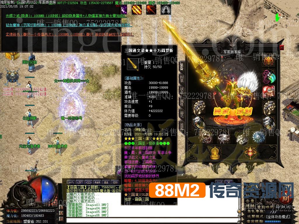 1620221608420787.jpg