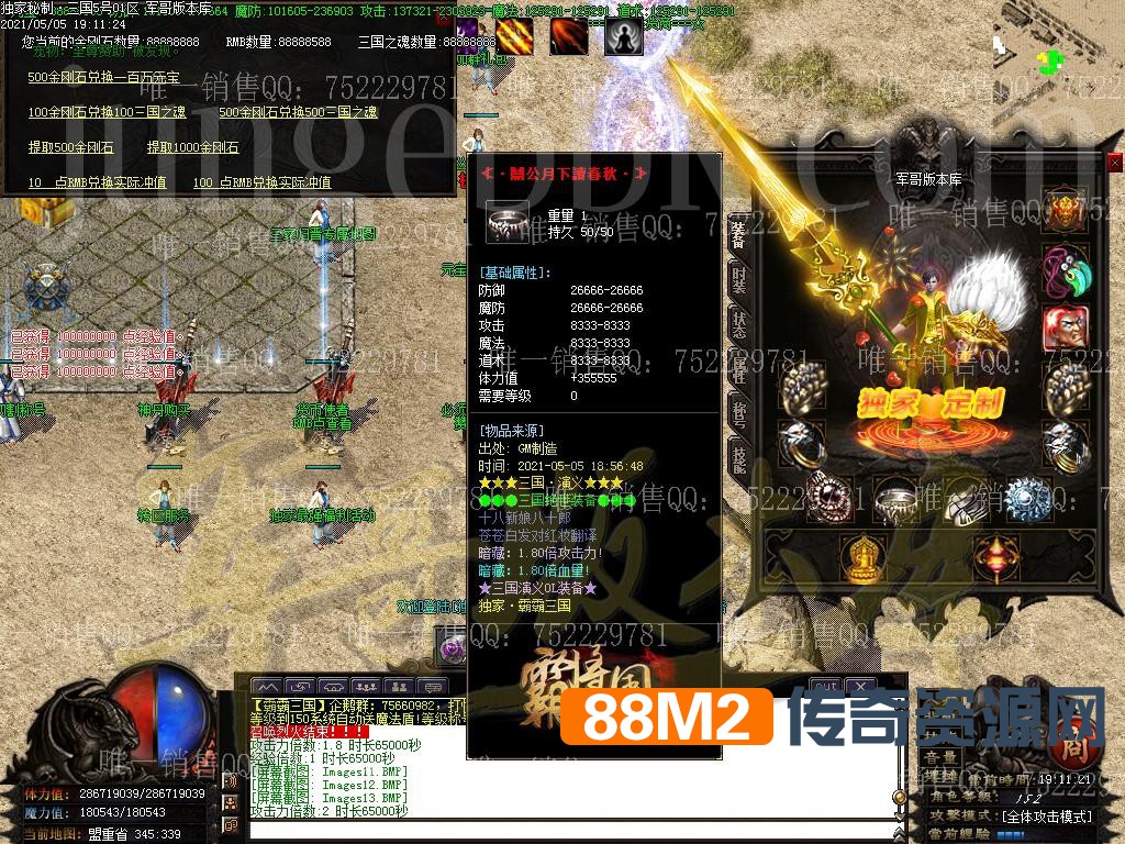 1620221608738024.jpg