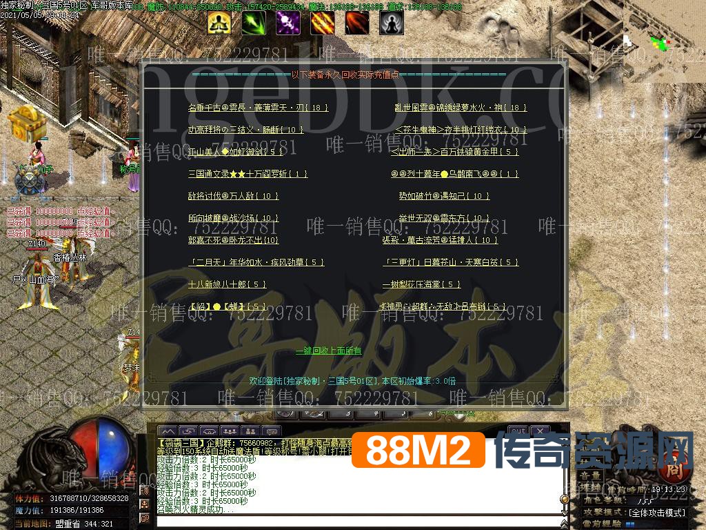 1620221609412550.jpg