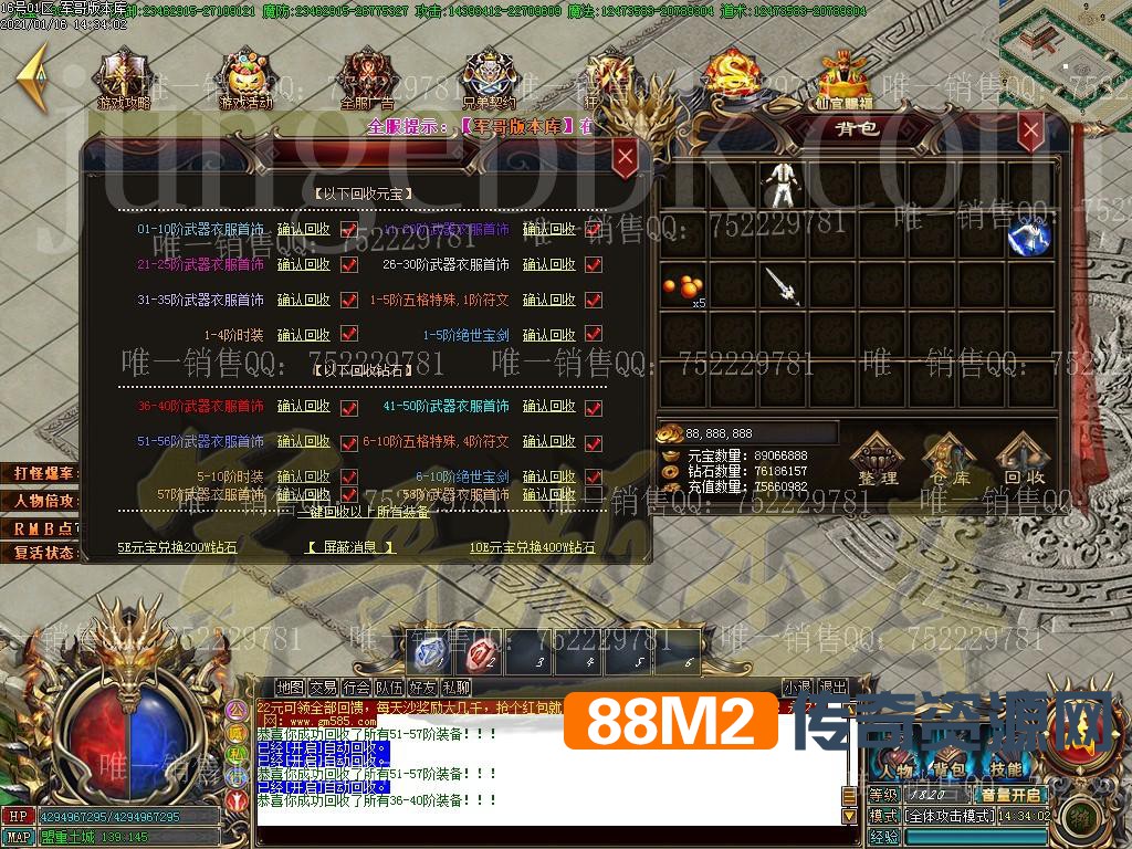 1610789005938675.jpg