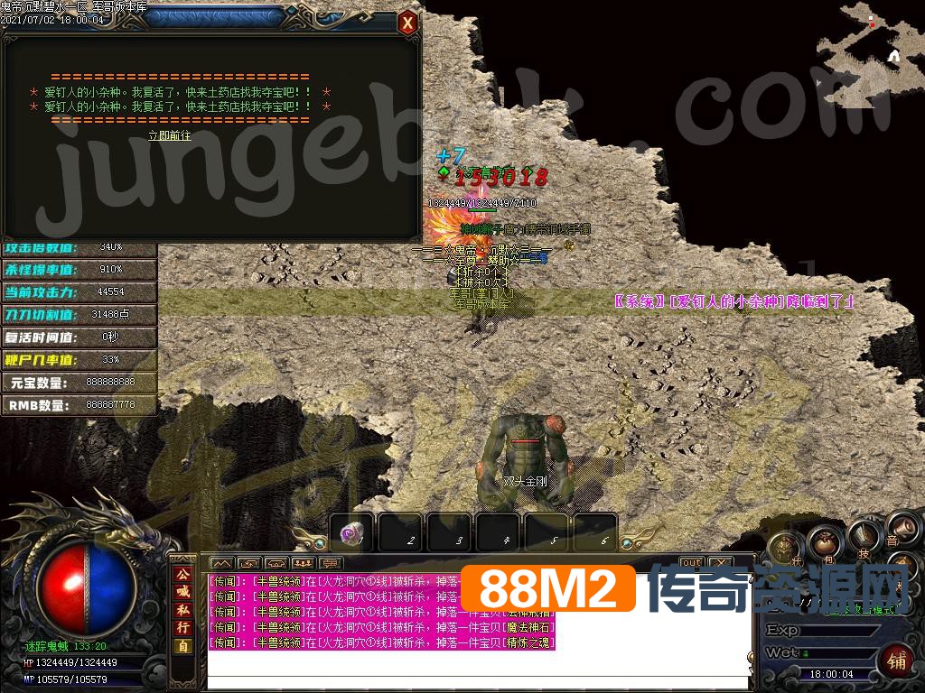 1625223246147485.jpg