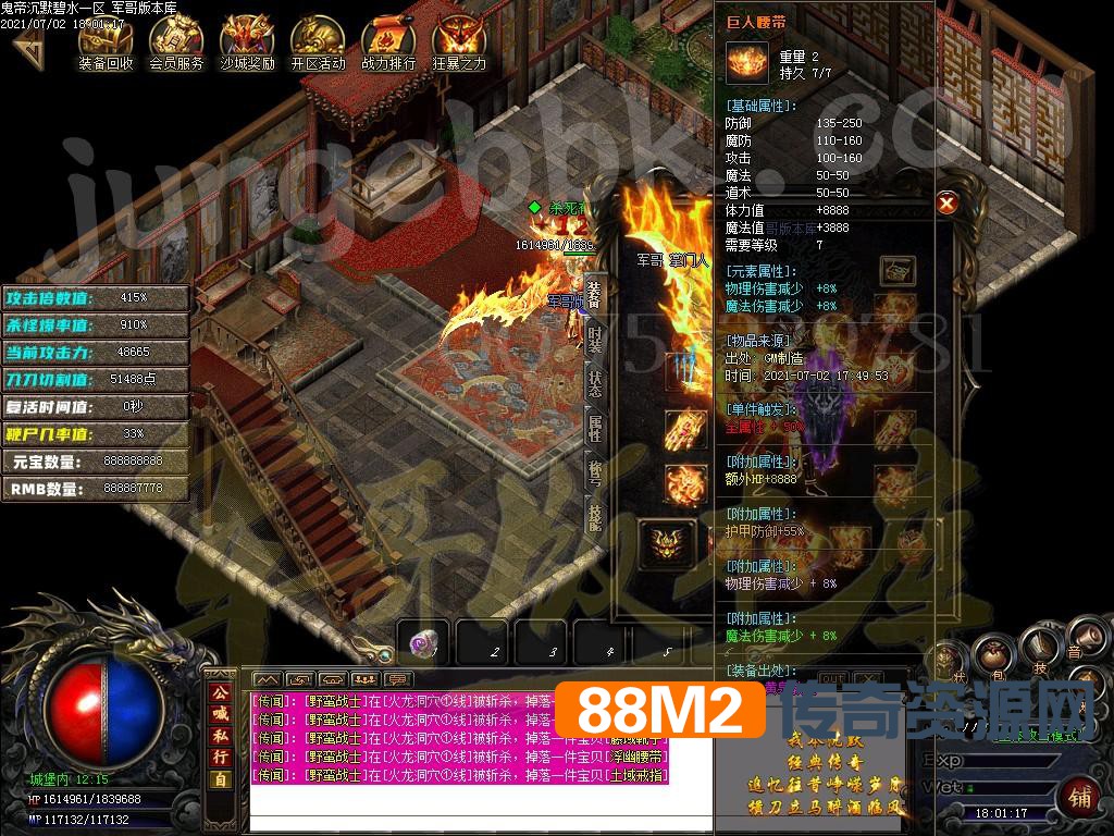 1625223249661523.jpg