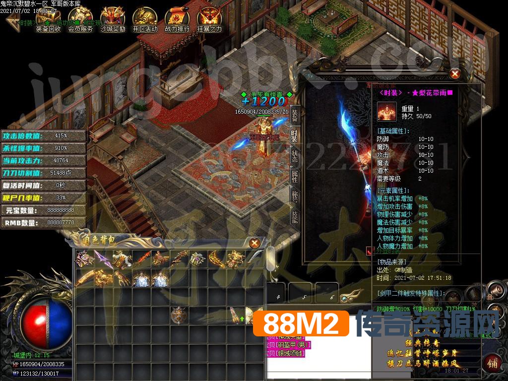 1625223250801687.jpg